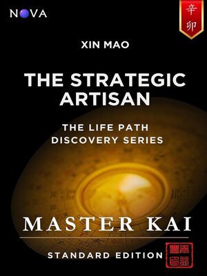 cover image of Xin Mao